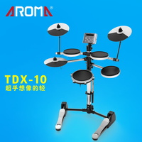 TDX-10 超轻电子鼓